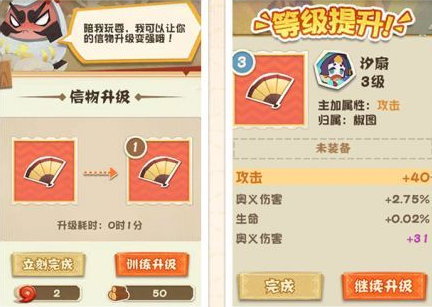 阴阳师妖怪屋达摩岛怎么开启