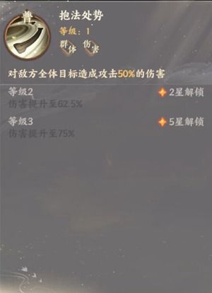 忘川风华录韩非天命是谁