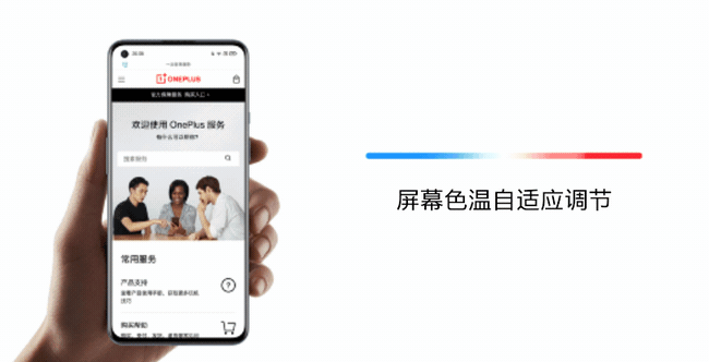一加9能支持视频分辨率增强吗