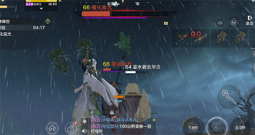 妄想山海幻境蚩尤怎么过