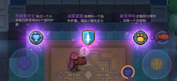无序之路武器防具怎么选