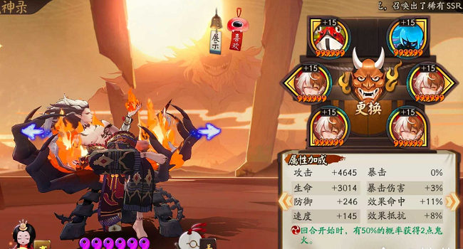 阴阳师冰川斗技阵容怎么组