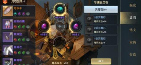秦时明月世界怎么刷战力