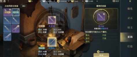 秦时明月世界怎么刷战力