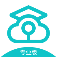 中国移动云考场电脑版 v1.5