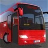 公交巴士模拟器 v1.8