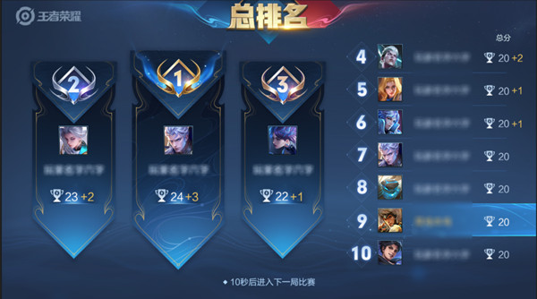 王者荣耀派对大作战怎么玩