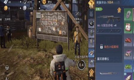 黎明觉醒什么时候公测