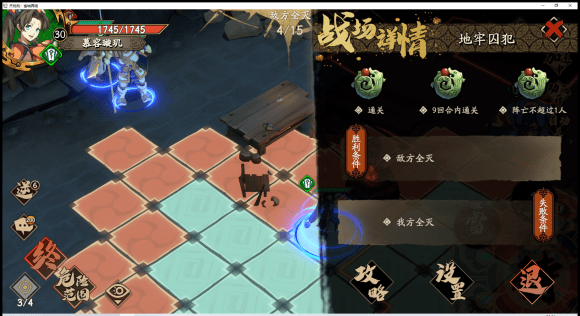 天地劫月隐大漠归真怎么玩