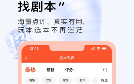 大侦探之一本剧