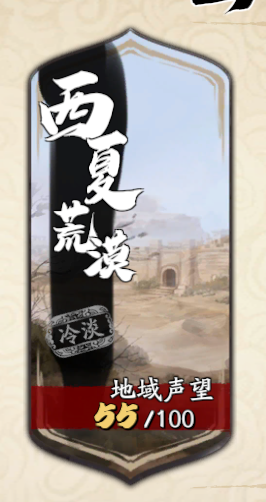 天地劫饰品怎么炼化