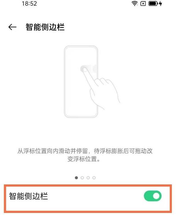 opporeno5k录屏功能在哪打开