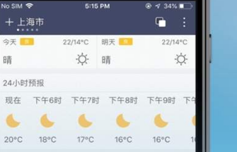 水母天气预报