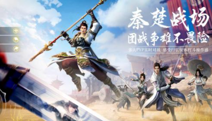 秦时明月世界奶妈怎么玩