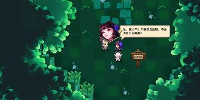 坎公骑冠剑吸血鬼迷路的少女怎么玩