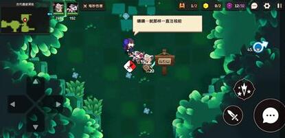 坎公骑冠剑吸血鬼迷路的少女怎么玩