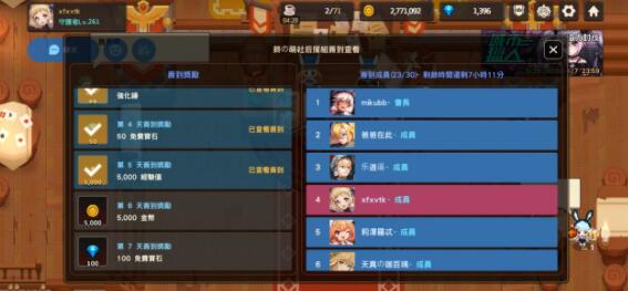 坎公骑冠剑钻石怎么速刷