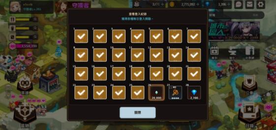 坎公骑冠剑钻石怎么速刷