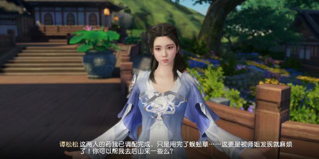 秦时明月世界医家奶妈中后期怎么玩