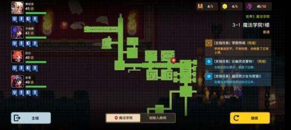 坎公骑冠剑罗拉怎么快速找到日记