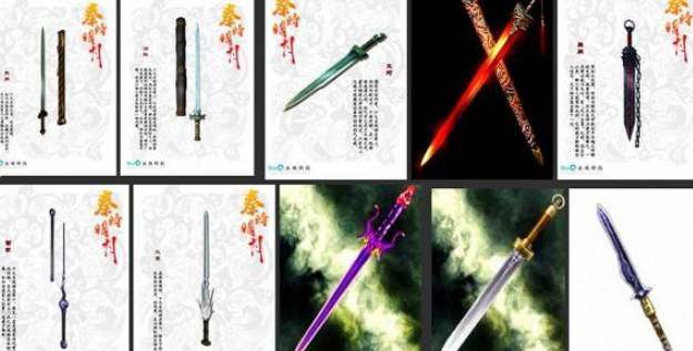 秦时明月世界名剑怎么获取