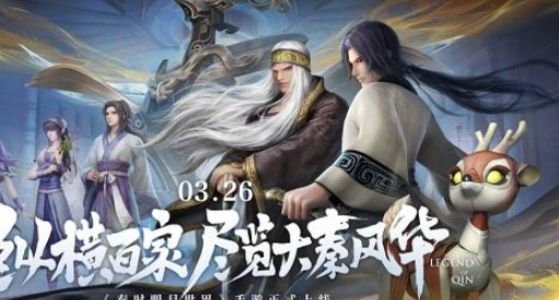 秦时明月世界侠客怎么强化