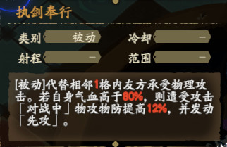 天地劫念化莫高窟怎么玩