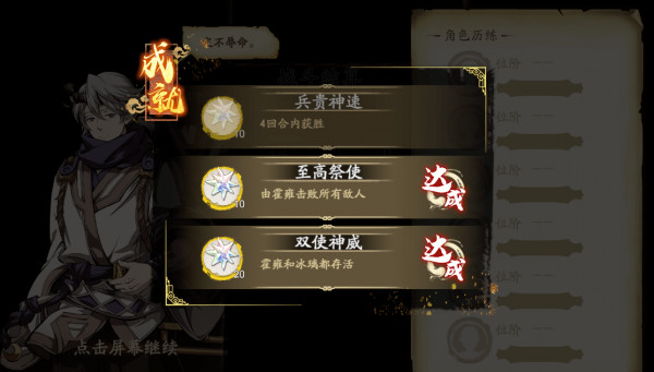 天地劫念化莫高窟怎么玩