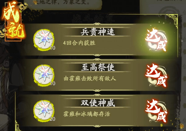 天地劫念化莫高窟怎么玩