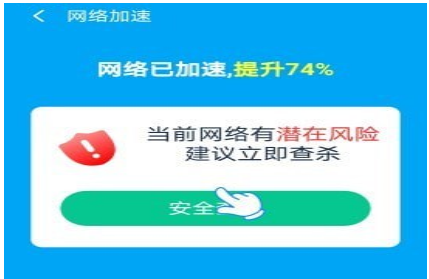 极速WiFi专家