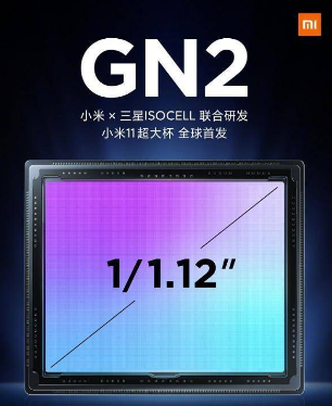 小米11至尊版有多重