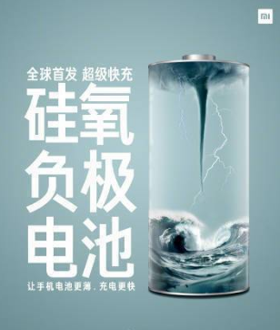 小米11至尊版有多重