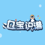 Q宝识谱 v1.8