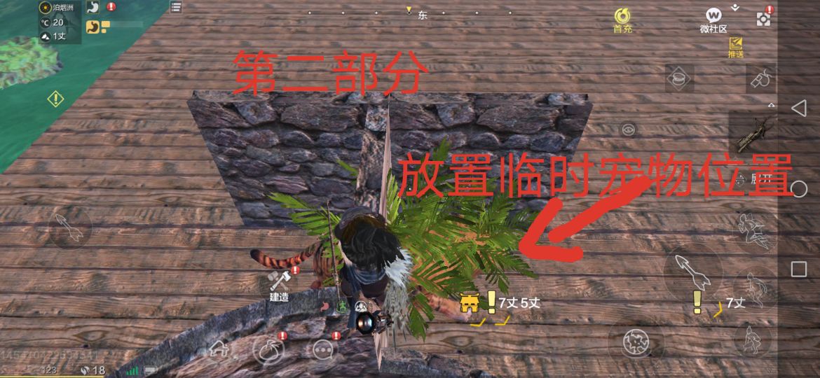 妄想山海无伤吞噬台怎么做