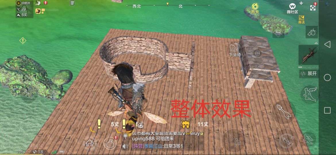 妄想山海无伤吞噬台怎么做