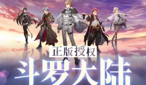 斗罗大陆武魂觉醒主播礼包码是什么
