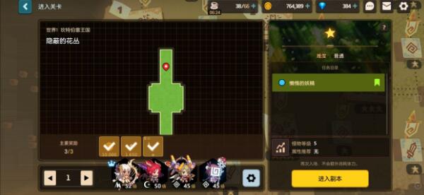坎公骑冠剑二星角色哪些好
