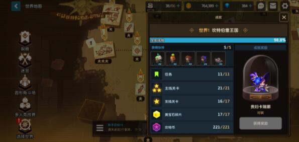 坎公骑冠剑二星角色哪些好