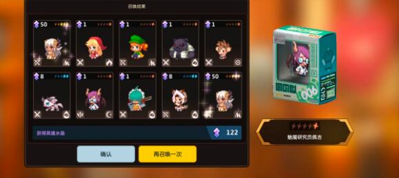 坎公骑冠剑3星角色哪些强