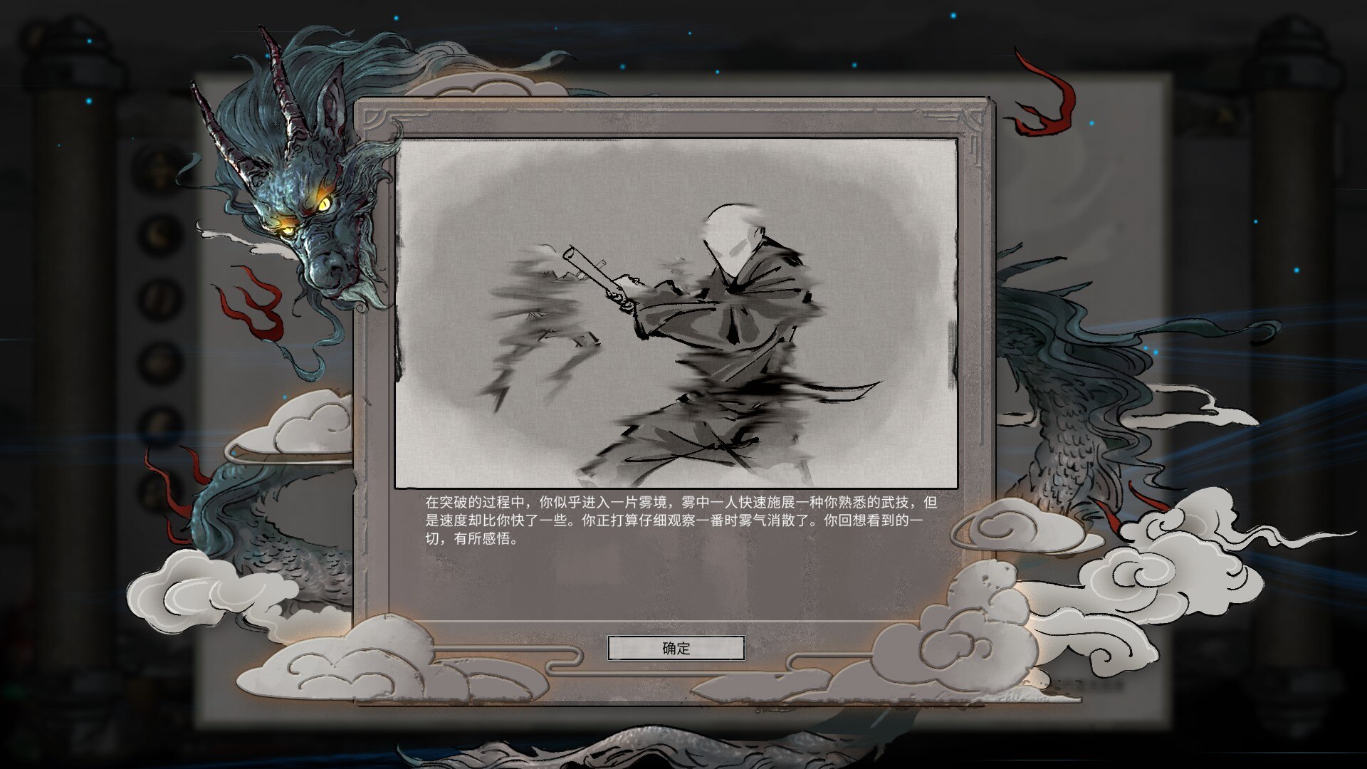 鬼谷八荒3月29日更新内容是什么
