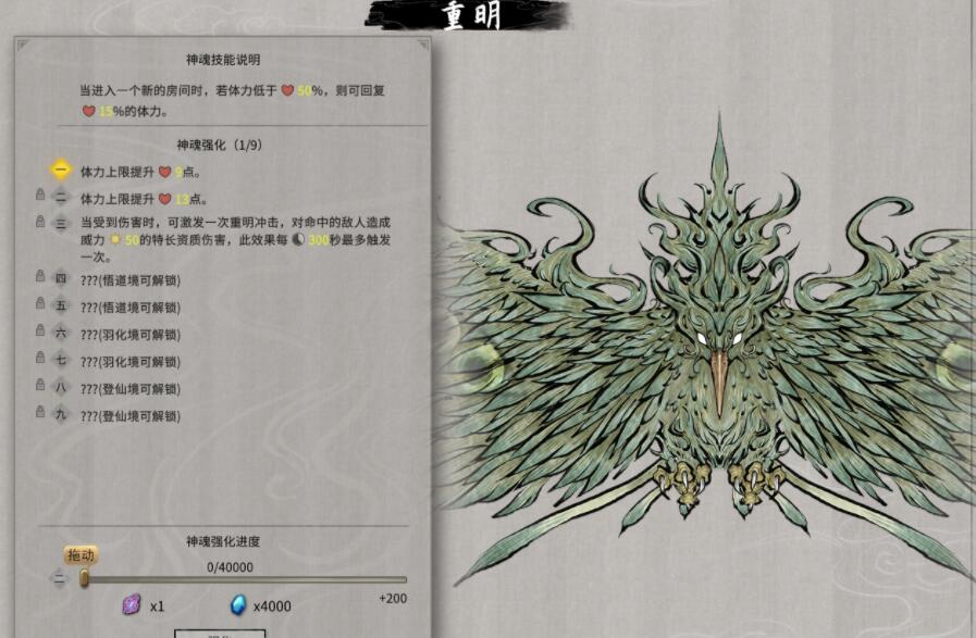 鬼谷八荒12系技能怎么样