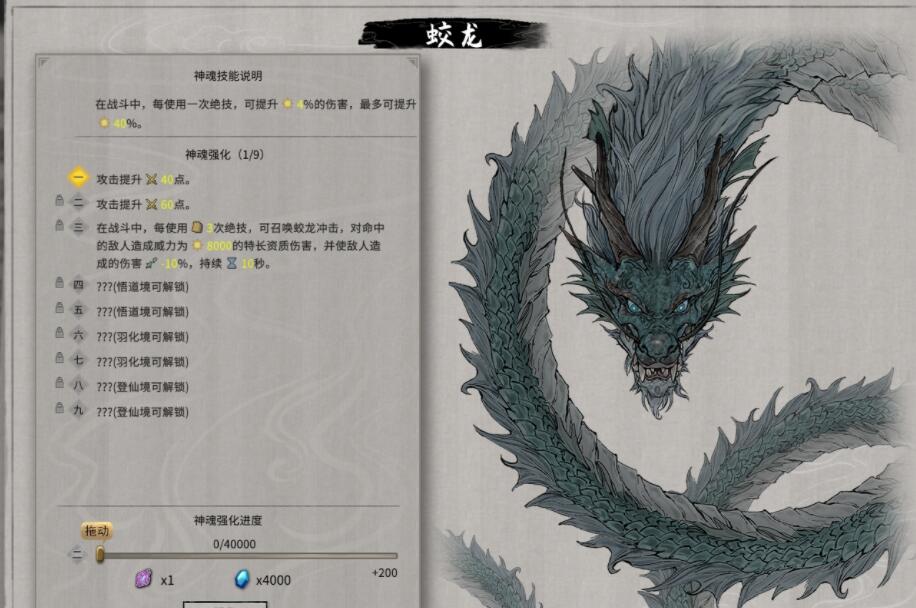 鬼谷八荒12系技能怎么样
