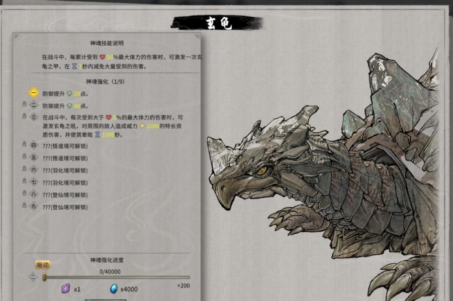 鬼谷八荒12系技能怎么样
