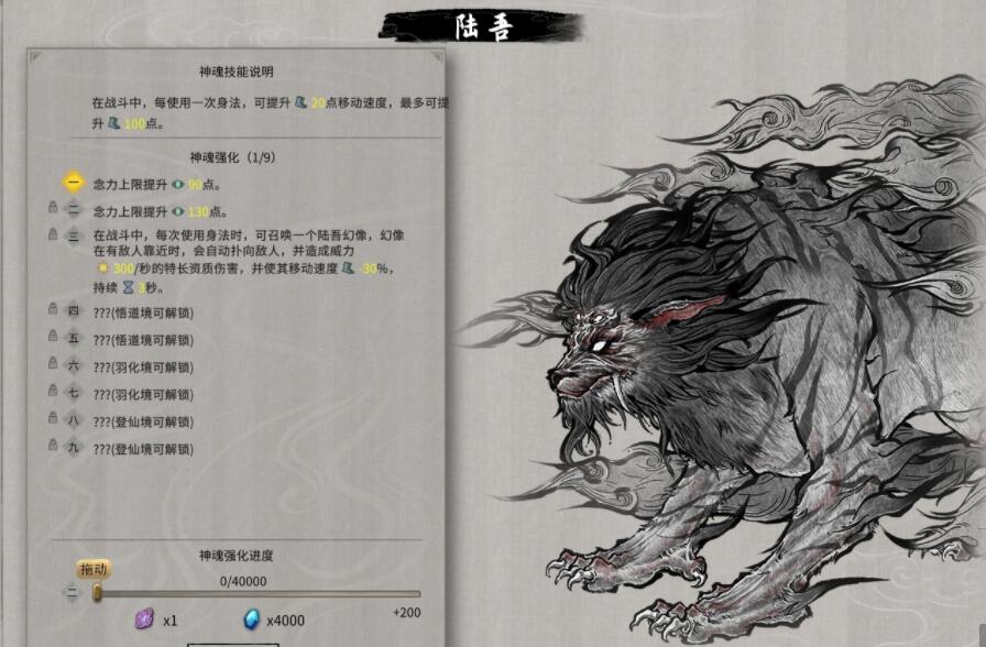 鬼谷八荒12系技能怎么样