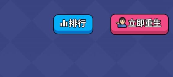 人生选择器新手怎么玩