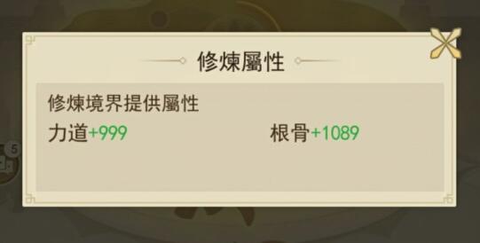 云端问仙仙法怎么搭配