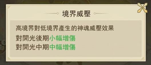 云端问仙仙法怎么搭配
