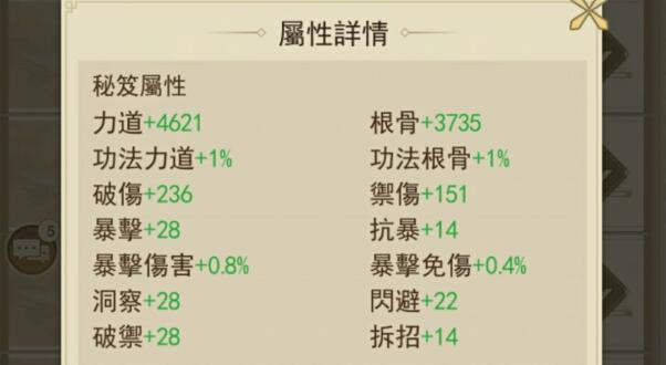 云端问仙怎么氪金