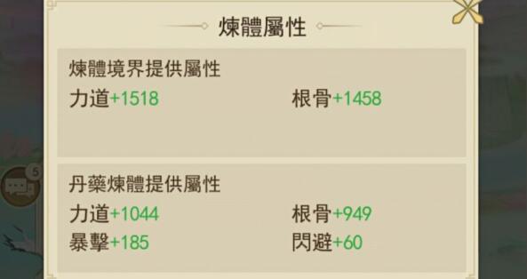 云端问仙怎么氪金