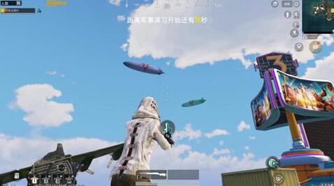 和平精英飞艇派对什么时候出